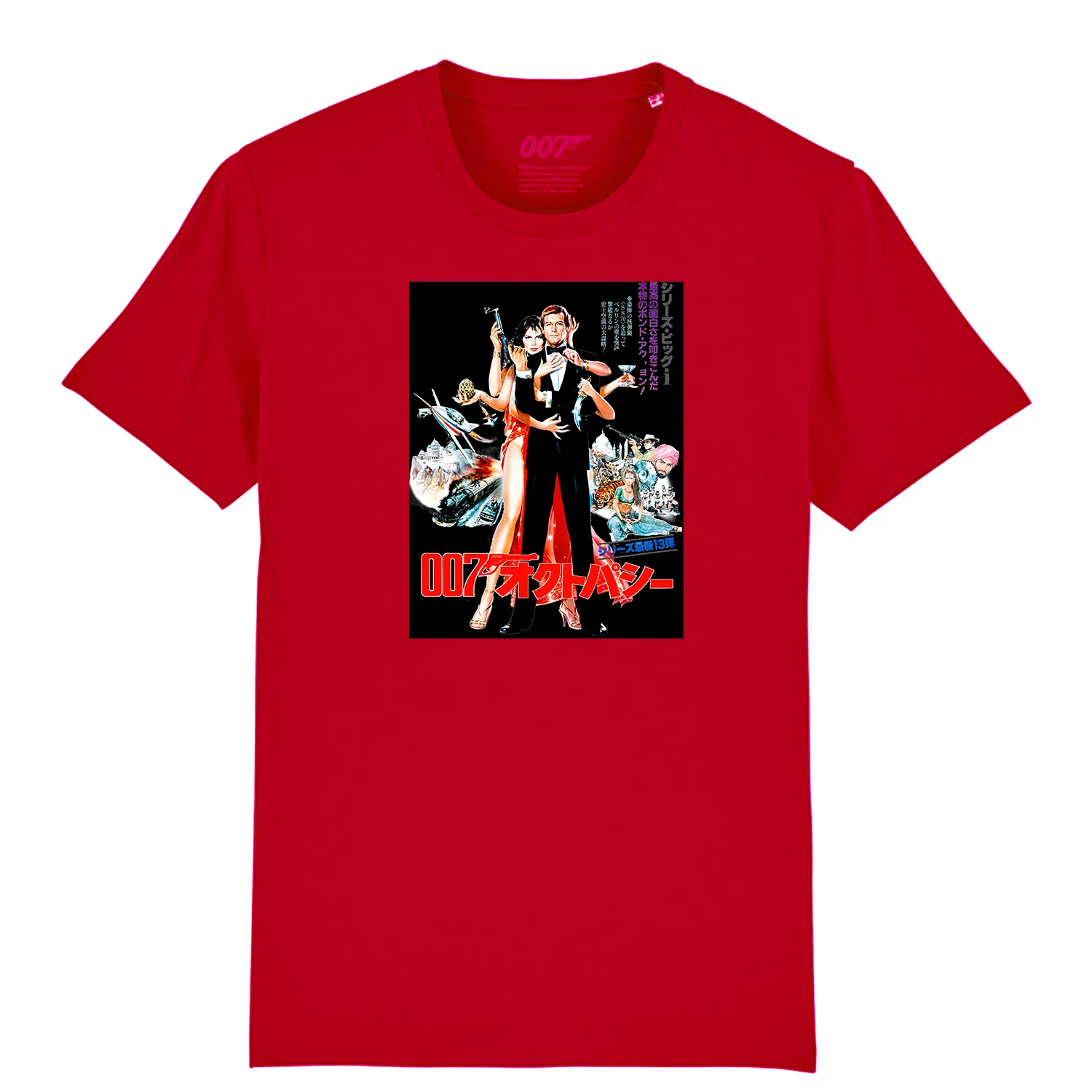 James Bond Japanese Octopussy T-Shirt (2 colours) - Image 2